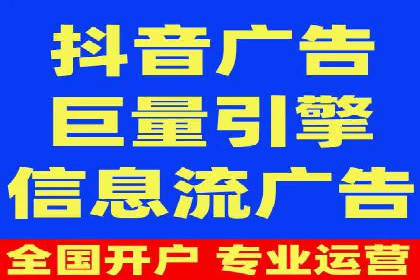 信息流广告投放公司案例创新思路